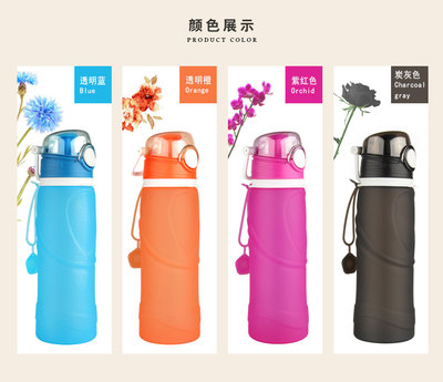 硅胶折叠水瓶 日常与运动的理想伴侣